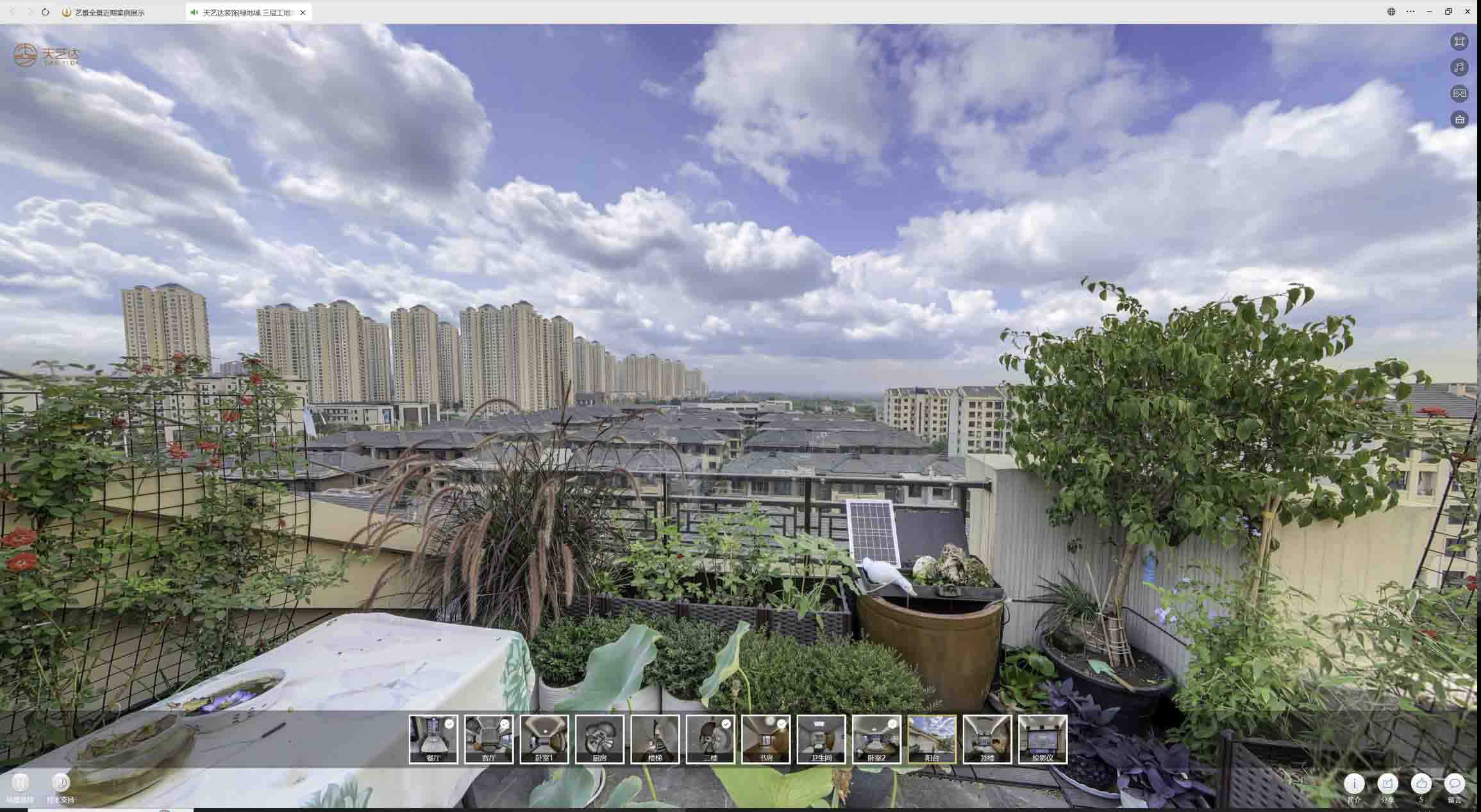 东宁喻德江陶瓷馆